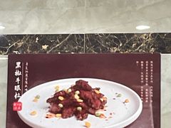 -馨方园食府·市井老南京菜
