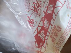 -真素诚(玉泉路总店)