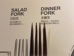 -西堤牛排(北京国瑞店)