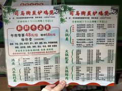 -司马街鸡煲(西华路店)