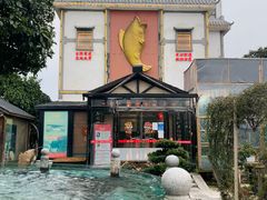 -天怡·鱼工厂(临江店)