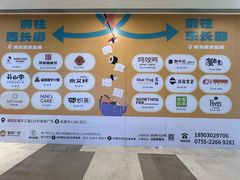 -皇庭广场(福华三路店)