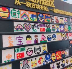 -积木王国(老虎城欢乐购物中心店)