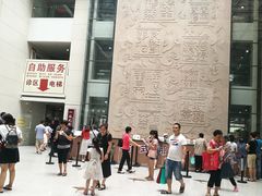 -广州中医药大学第一附属医院(总院)