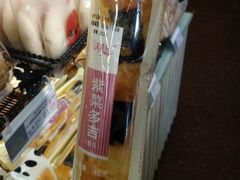 -Caidie Bakery采蝶轩(翠微店)