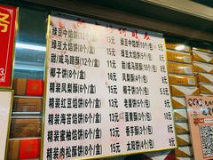 -阿吉仔(大元路店)