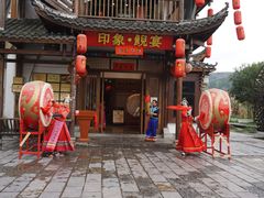 门面-印象鲵宴·张家界地标美食名片(溪布街店)