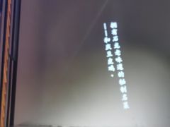 -小和庆·知味(首铸万科店)