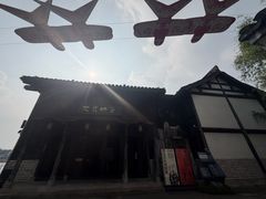 -鲁镇