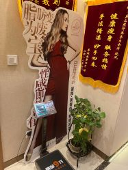 -Lily纤美·科技减脂中心