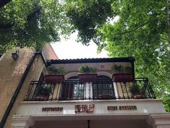 -玫瑰厅上海菜(兴国路店)