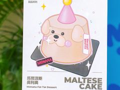 -MONANA蛋糕研究所