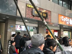 -御梁坊红糖馒头