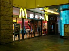 门面-麦当劳(百联西郊购物中心店)