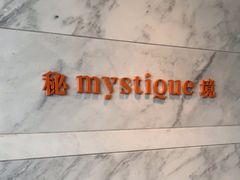 -阿纳迪酒店·秘境西餐厅