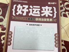 -老三样·旧食新味(船山路店)