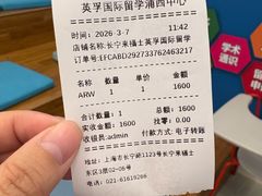 -英孚教育青少儿英语(长宁来福士中心)