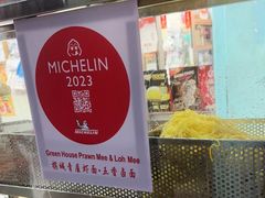 -青屋虾面