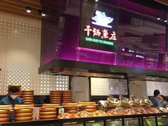 面包甜点陈列柜-干锅鱼庄(北京荟聚西红门购物中心店)