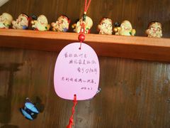 -芜湖方特东方神画
