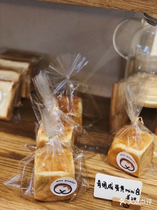 RAN BAKERY图片