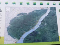 -羚羊峡古栈道森林公园