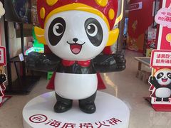 -海底捞火锅(东方时代广场店)