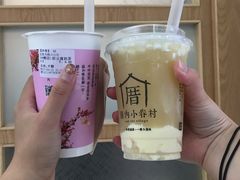 -厝内小眷村(合肥华府骏苑店)
