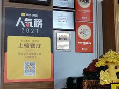 -张氏父子常德肠子馆(红星总店)
