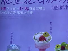 -白色日记·手作酸奶(麦凯乐店)