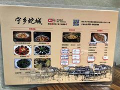 -兄弟宁乡龙城(麓景路店)