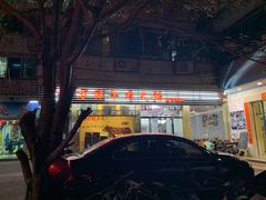 -万祥牛肉火锅(金龙店)