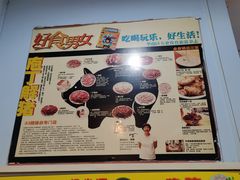 -华哥新鲜猪精品美食