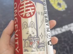 -寿奶茶·鲜奶与茶(合生汇购物中心店)