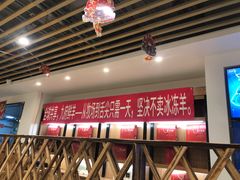 -九府羊鲜羊火锅·烧烤·小海鲜(华汇大厦店)