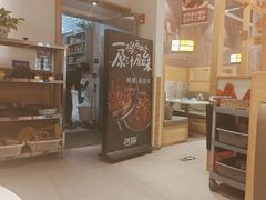 -润记·广东餐馆(苏州中心店)