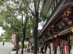 -云锦汉服馆·古典妆造摄影(唐城店)