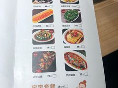 菜单-龙少爷碳火干锅(环球中心店)