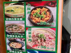 -护国寺小吃(左家庄店)