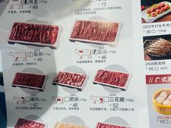 -和顺潮汕牛肉火锅(建设街店)