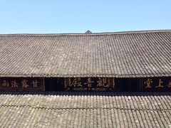 -峨眉山报国寺