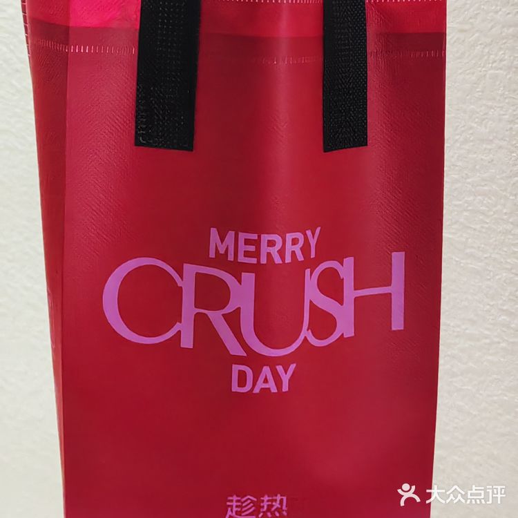 来趁热集合♨️，解锁你的甜蜜🍯