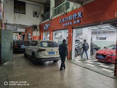 -鲨鱼皮汽车凹陷玻璃修复(静安店)