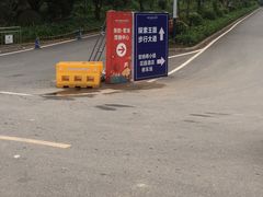 -美的鹭湖探索王国
