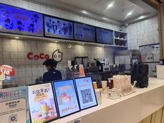-CoCo都可(大兴凯德MALL店)