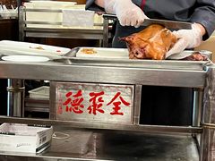 -全聚德(前门店)