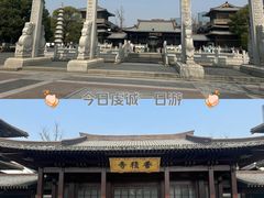-香积寺
