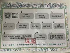 -首都医科大学附属北京同仁医院(西区)