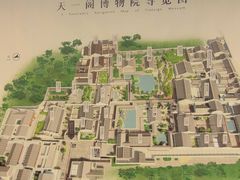 -天一阁博物院