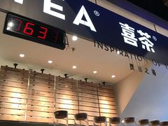门面-喜茶(上海正大广场店)